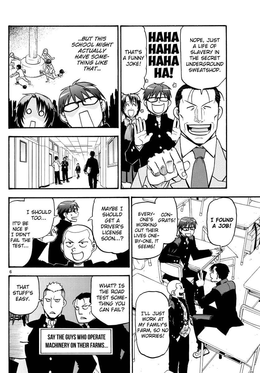 Page 10 Chapter 121 Gin no Saji - ~ Silver Spoon ~