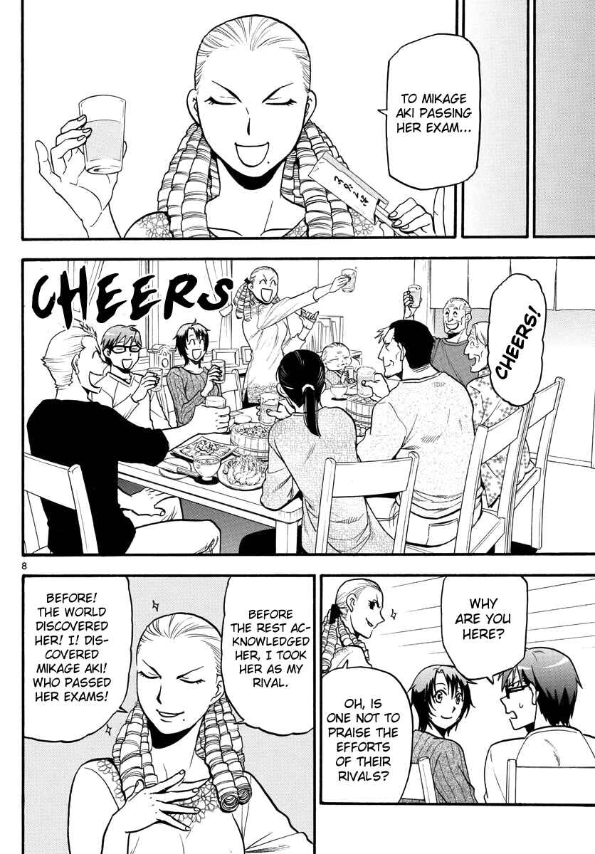 Page 12 Chapter 121 Gin no Saji - ~ Silver Spoon ~