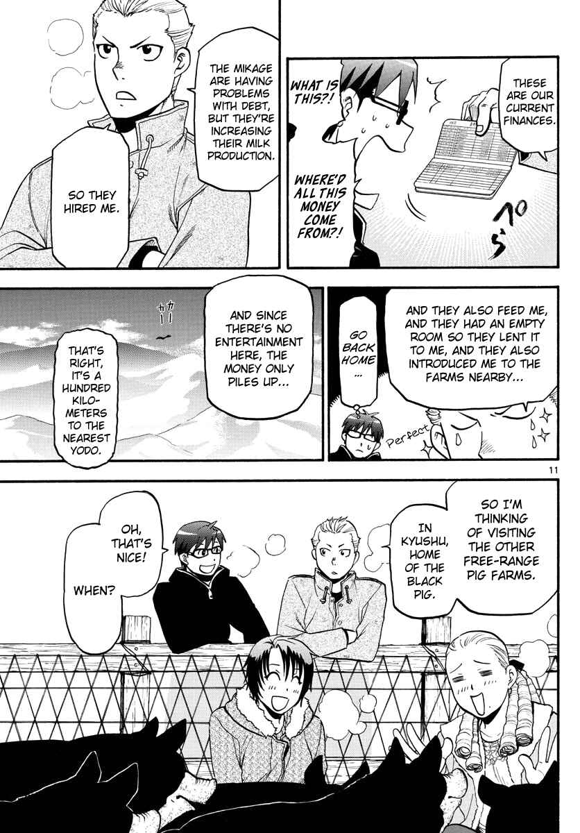 Page 15 Chapter 121 Gin no Saji - ~ Silver Spoon ~