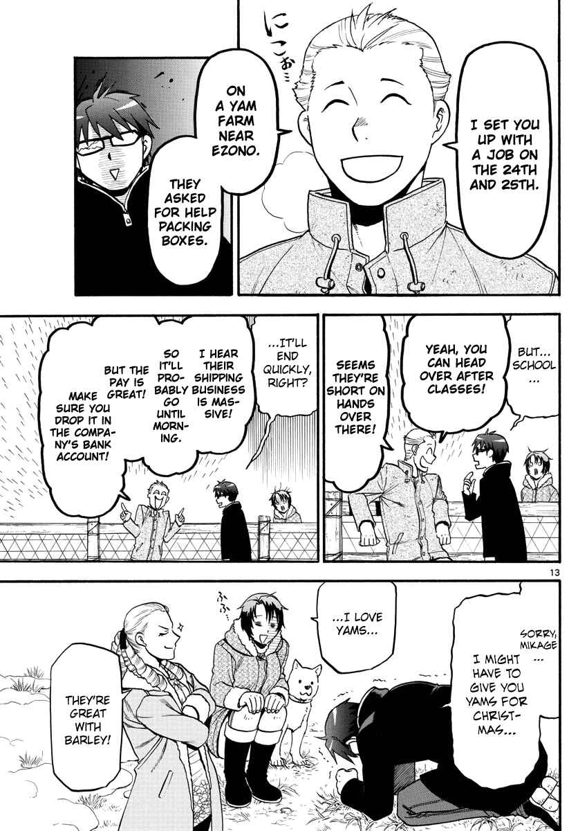 Page 17 Chapter 121 Gin no Saji - ~ Silver Spoon ~