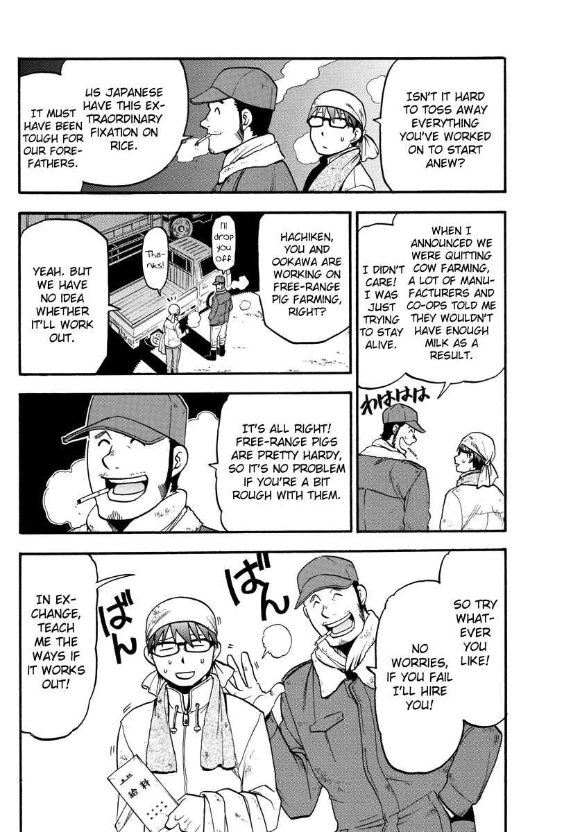 Page 20 Chapter 121 Gin no Saji - ~ Silver Spoon ~
