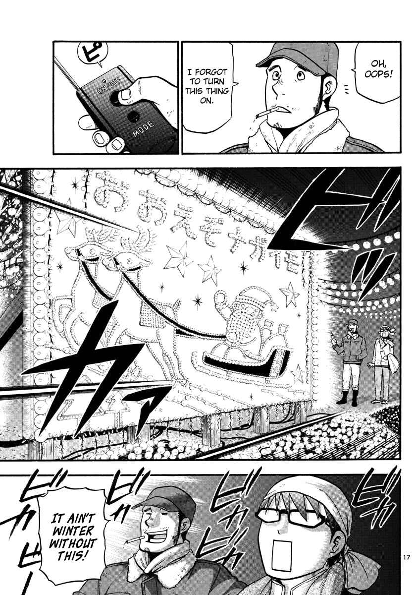 Page 21 Chapter 121 Gin no Saji - ~ Silver Spoon ~