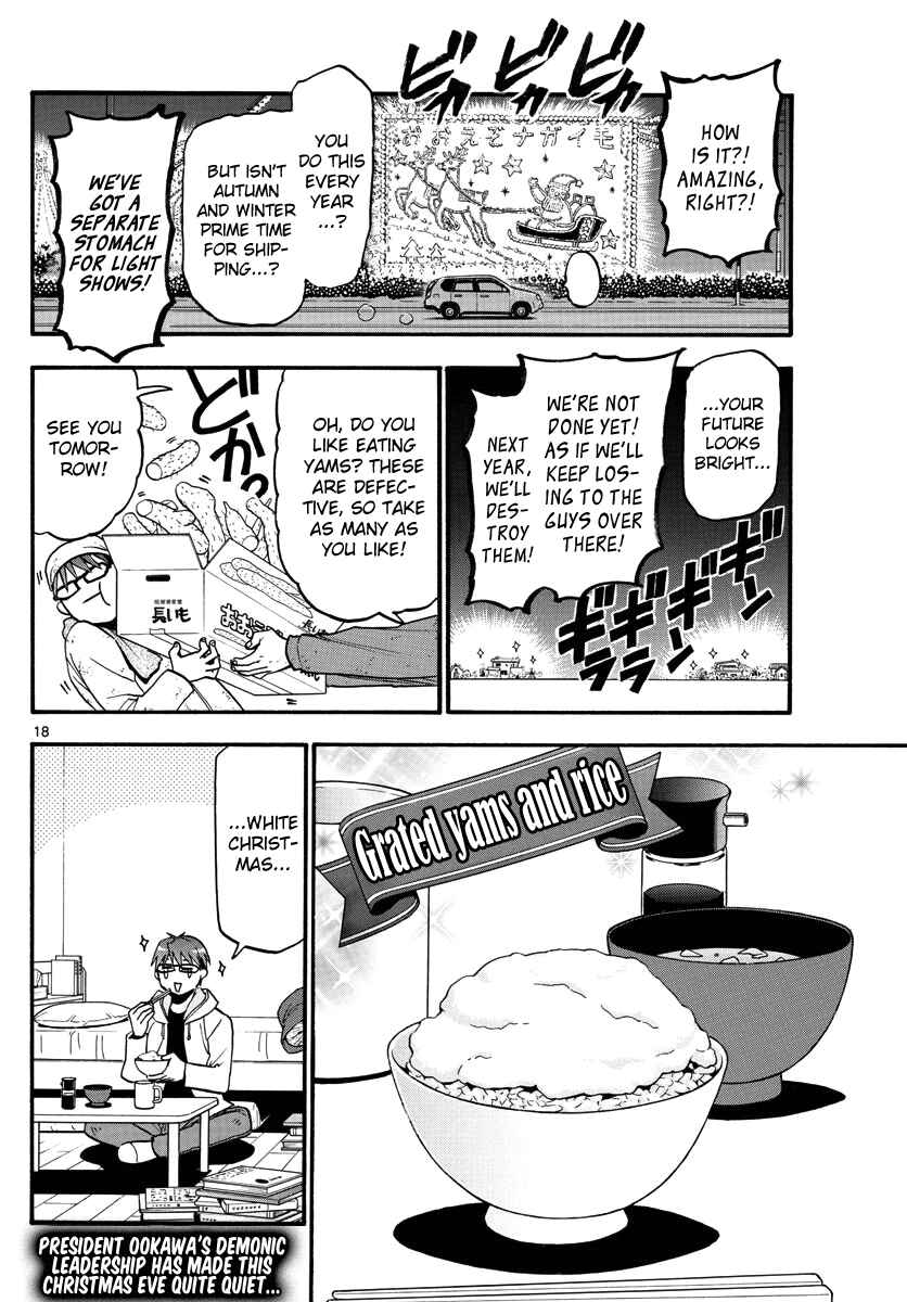 Page 22 Chapter 121 Gin no Saji - ~ Silver Spoon ~