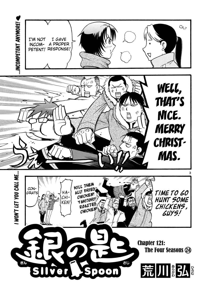 Page 7 Chapter 121 Gin no Saji - ~ Silver Spoon ~