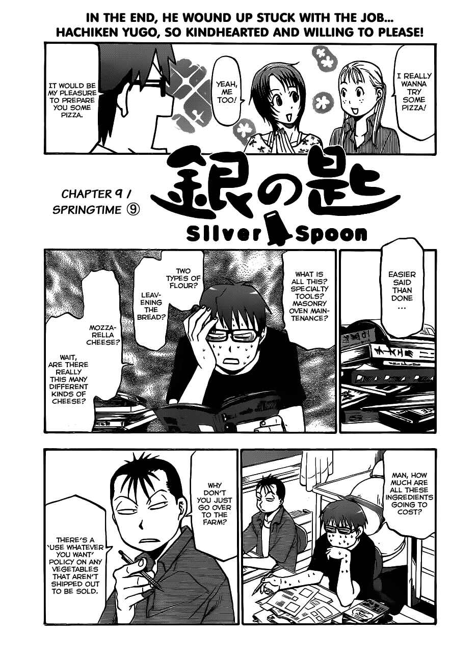 Page 6 Chapter 9 Gin no Saji - ~ Silver Spoon ~