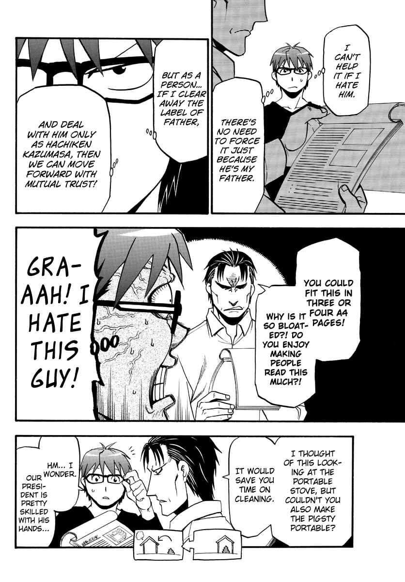 Page 16 Chapter 123 Gin no Saji - ~ Silver Spoon ~