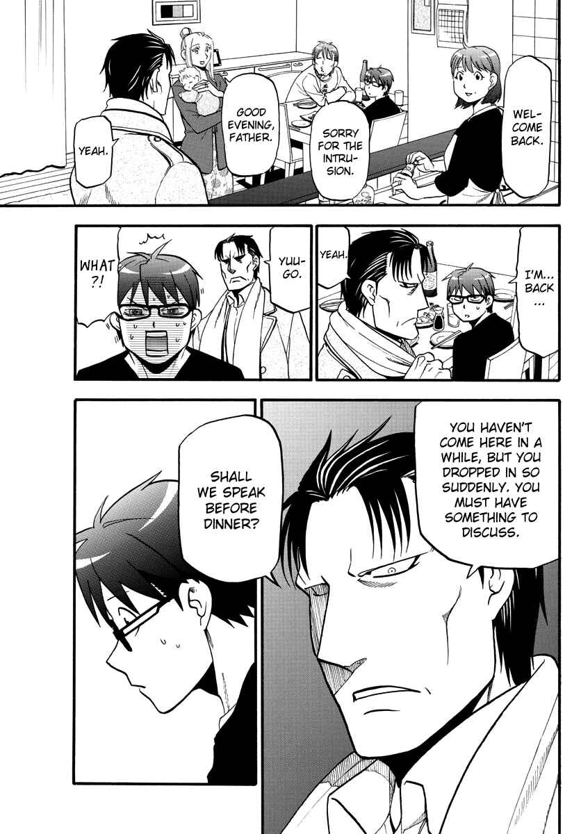 Page 9 Chapter 123 Gin no Saji - ~ Silver Spoon ~