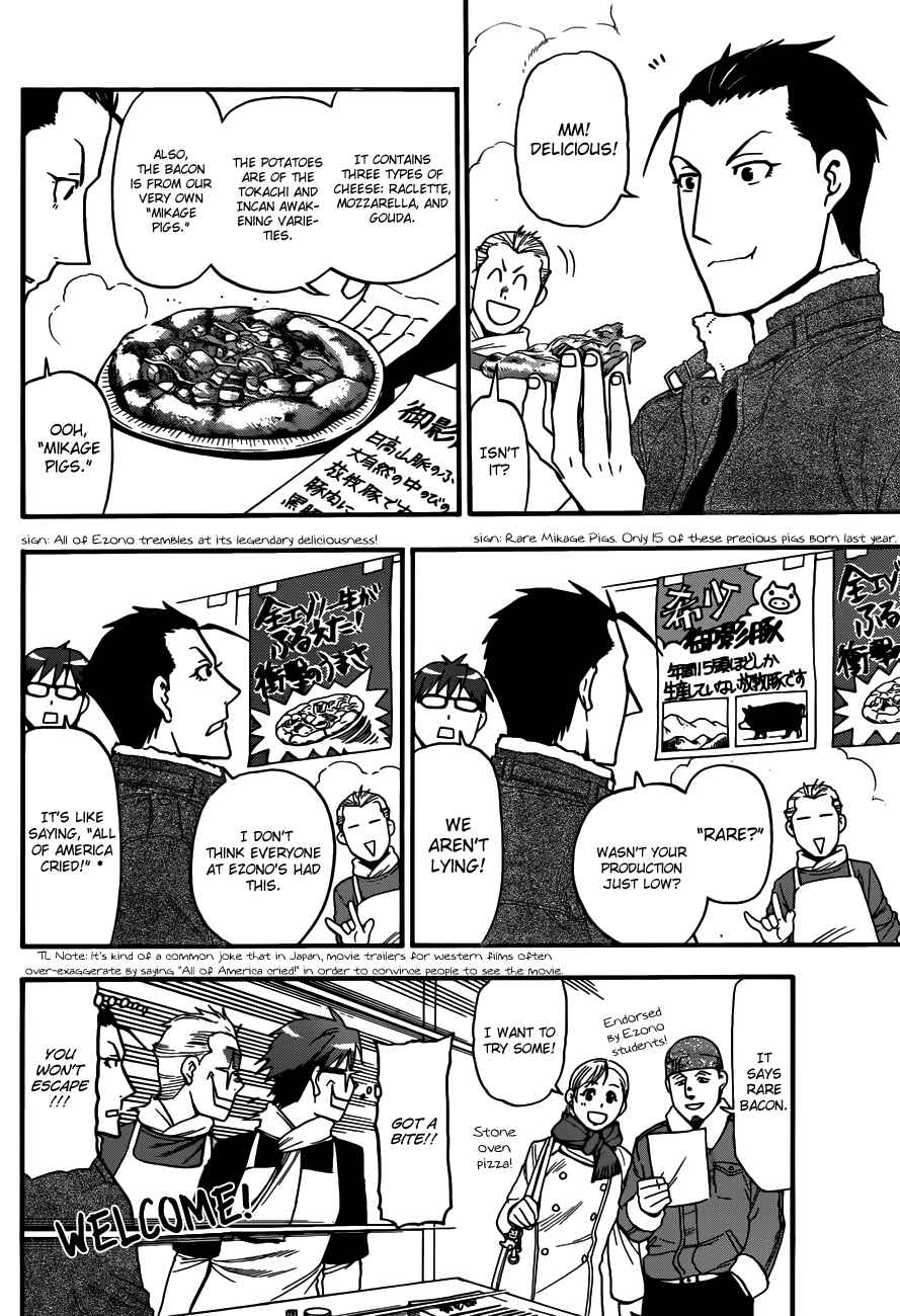 Page 12 Chapter 116 Gin no Saji - ~ Silver Spoon ~