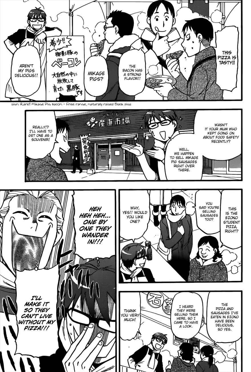 Page 15 Chapter 116 Gin no Saji - ~ Silver Spoon ~