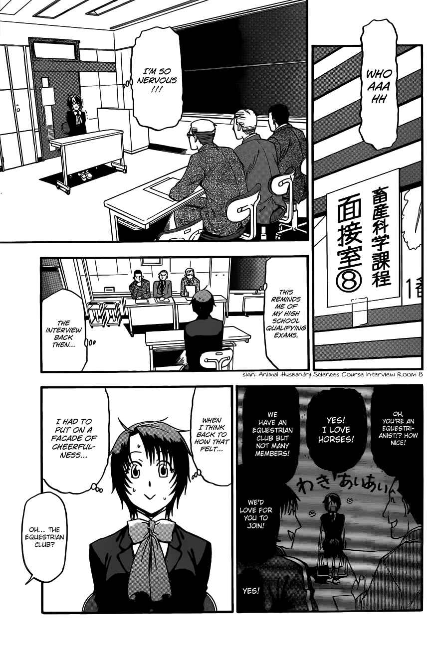 Page 19 Chapter 116 Gin no Saji - ~ Silver Spoon ~