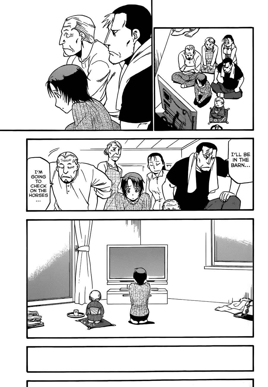 Page 15 Chapter 61 Gin no Saji - ~ Silver Spoon ~