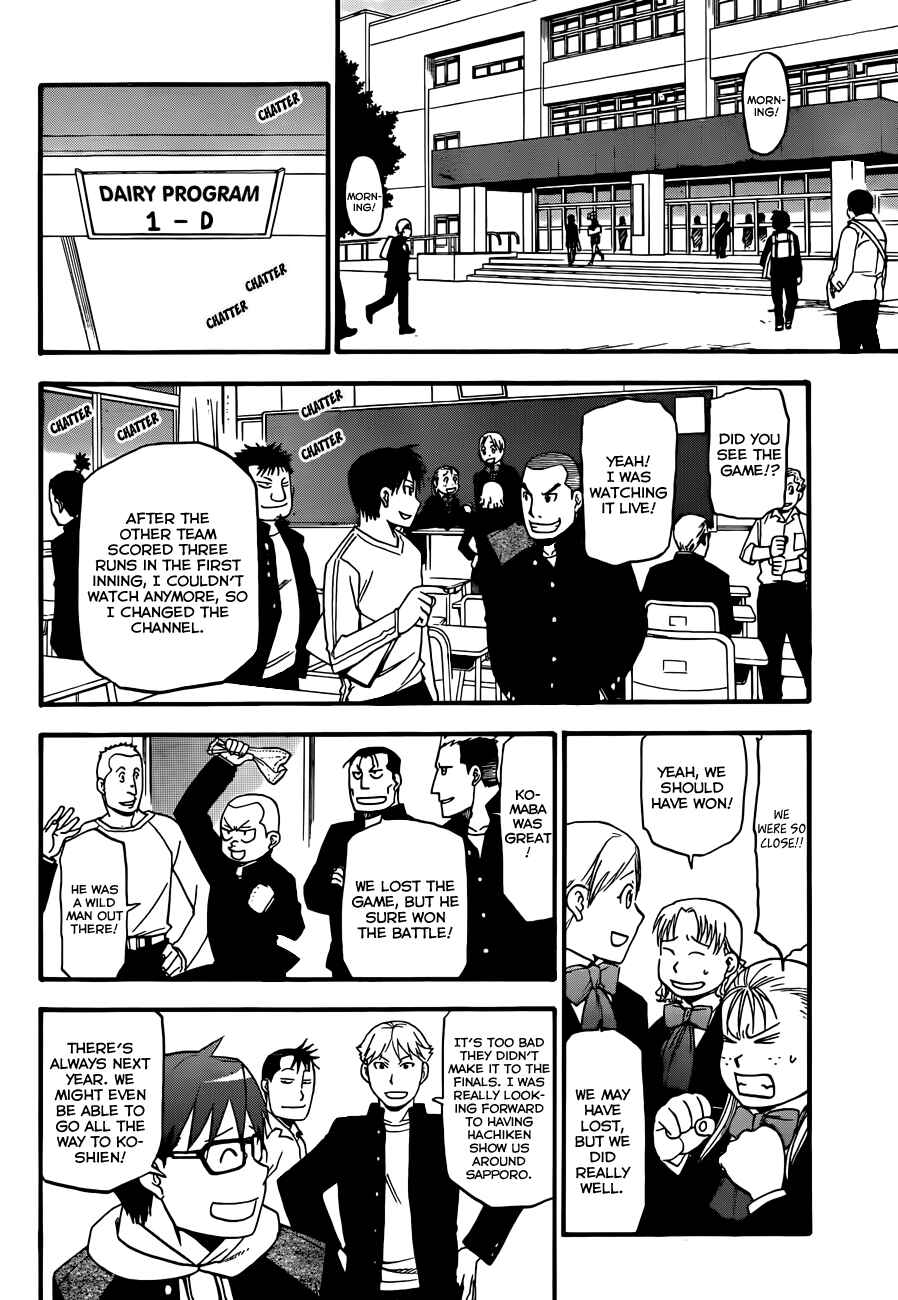 Page 16 Chapter 61 Gin no Saji - ~ Silver Spoon ~