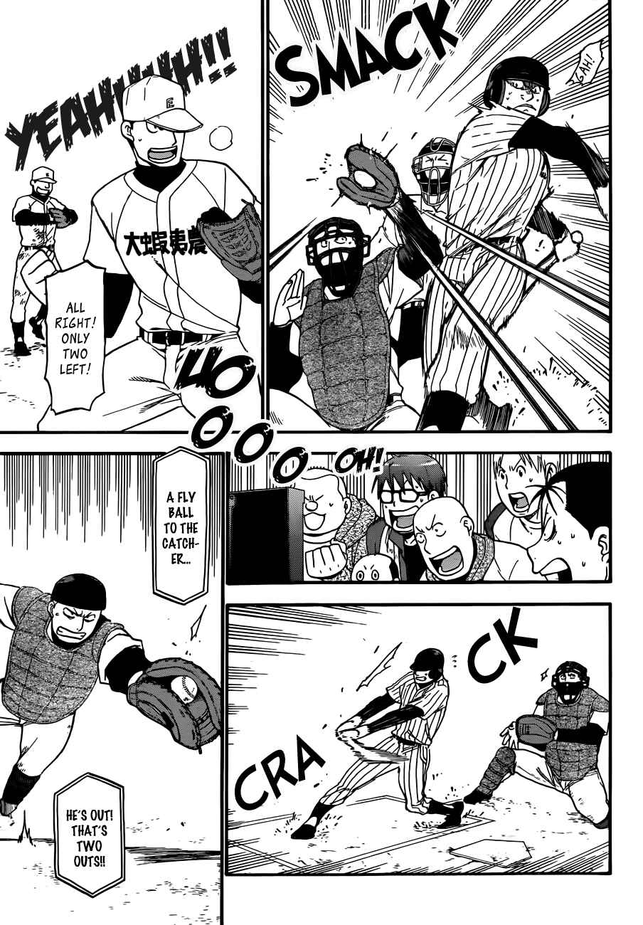 Page 4 Chapter 61 Gin no Saji - ~ Silver Spoon ~