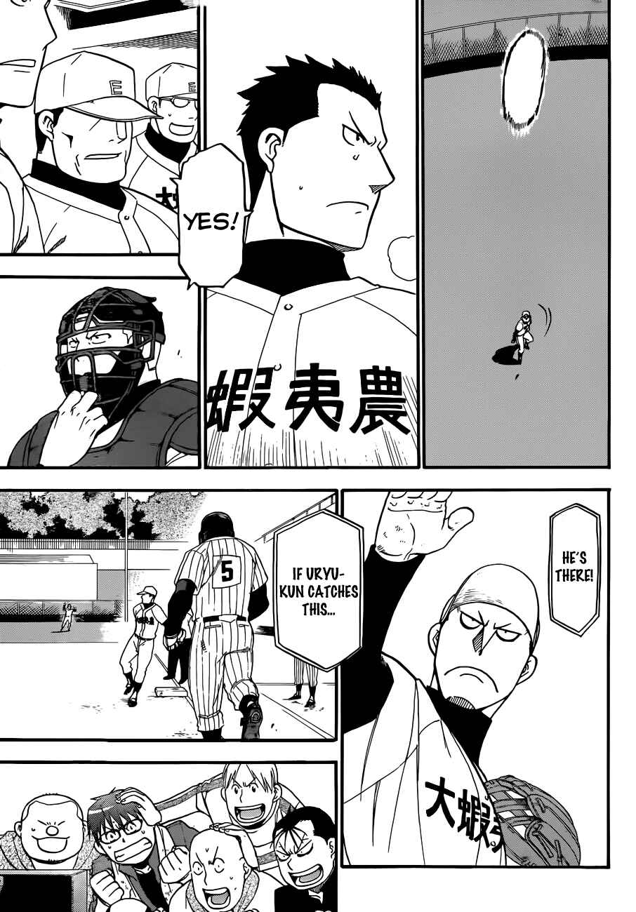Page 8 Chapter 61 Gin no Saji - ~ Silver Spoon ~