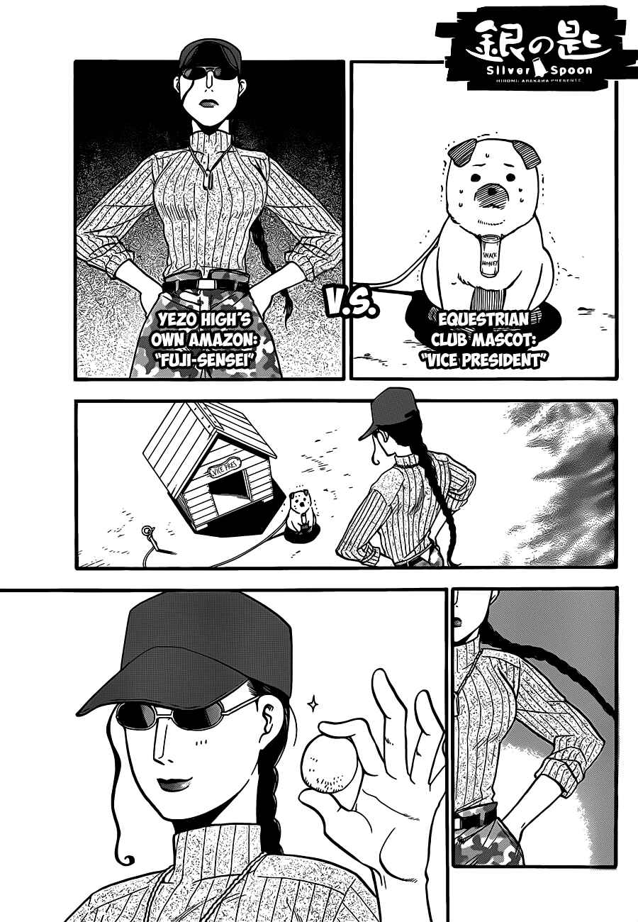 Page 2 Chapter 38 Gin no Saji - ~ Silver Spoon ~