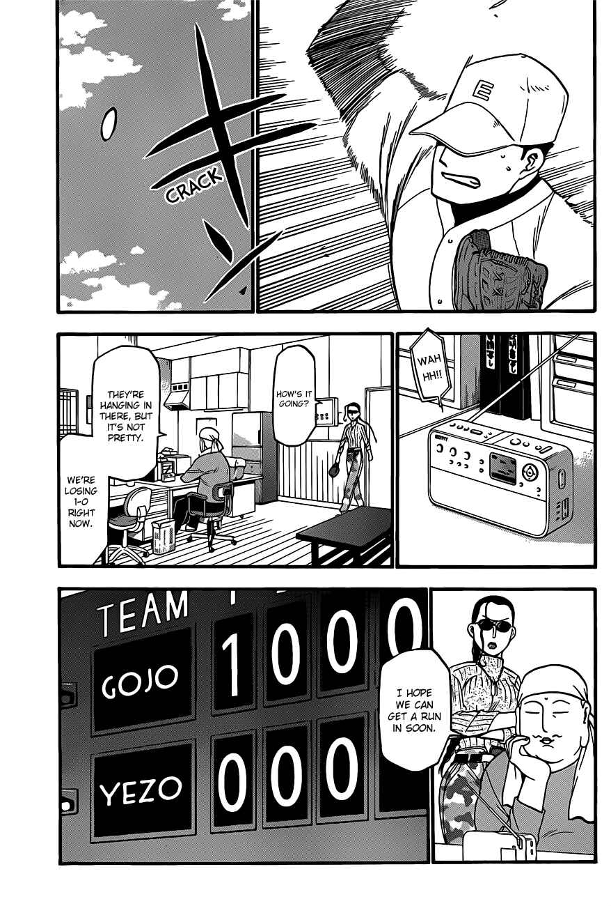 Page 6 Chapter 38 Gin no Saji - ~ Silver Spoon ~