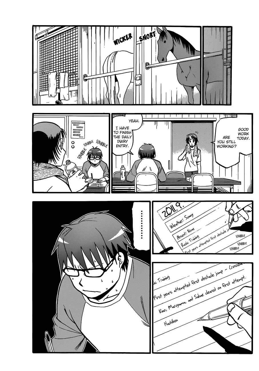Page 17 Chapter 40 Gin no Saji - ~ Silver Spoon ~
