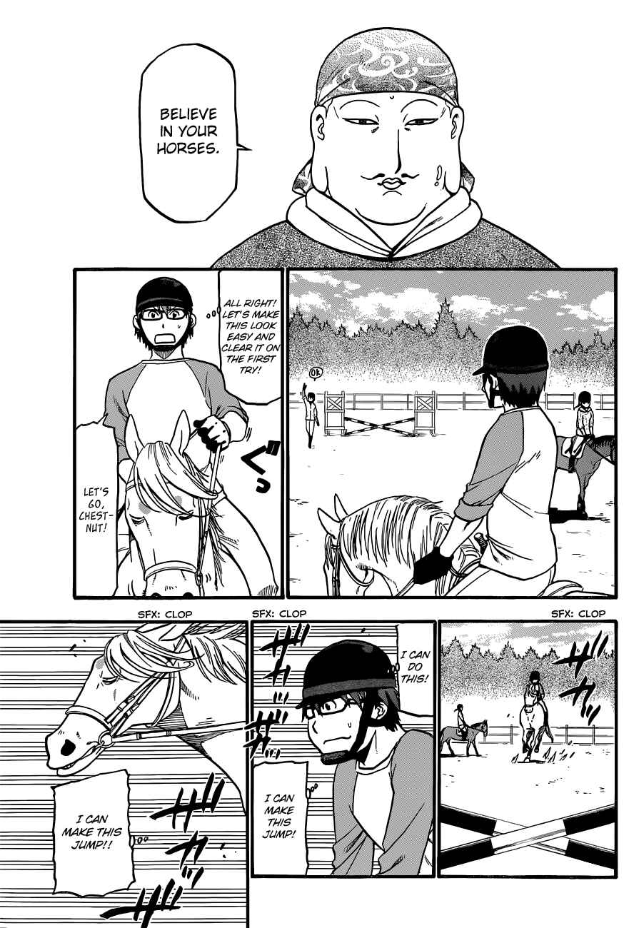 Page 7 Chapter 40 Gin no Saji - ~ Silver Spoon ~