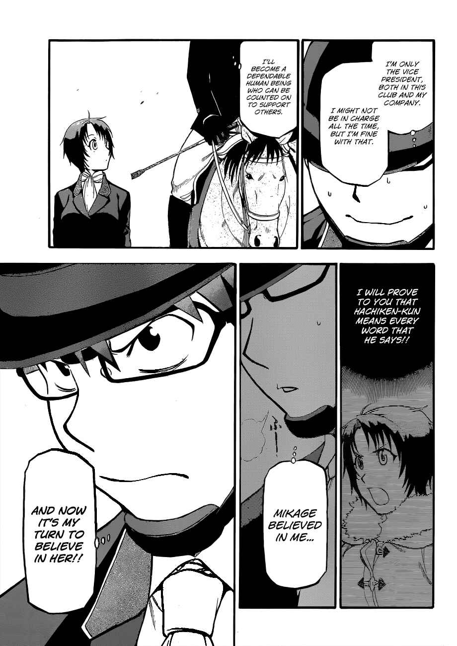 Page 14 Chapter 107 Gin no Saji - ~ Silver Spoon ~