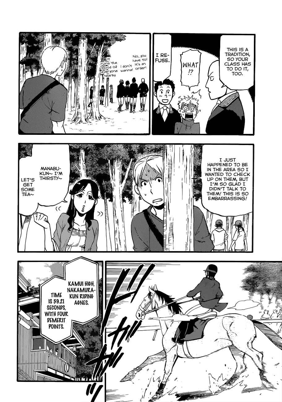 Page 9 Chapter 107 Gin no Saji - ~ Silver Spoon ~