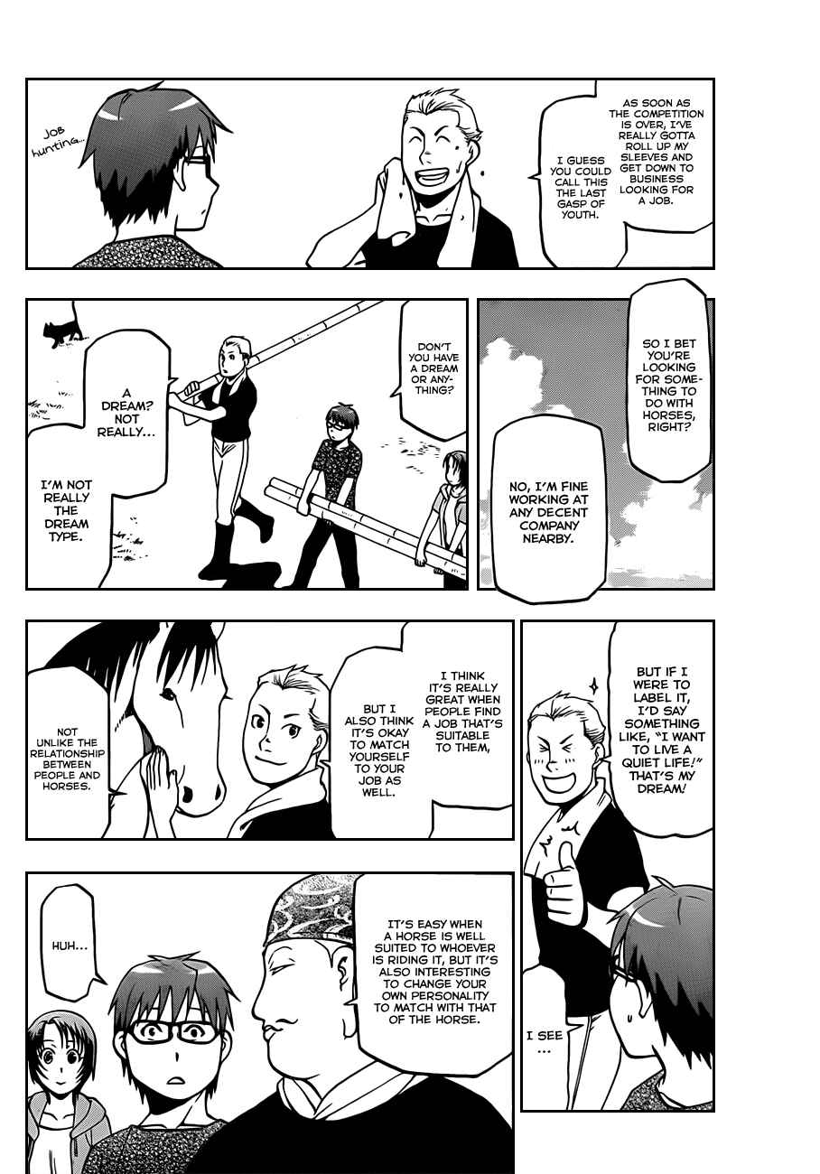 Page 15 Chapter 22 Gin no Saji - ~ Silver Spoon ~