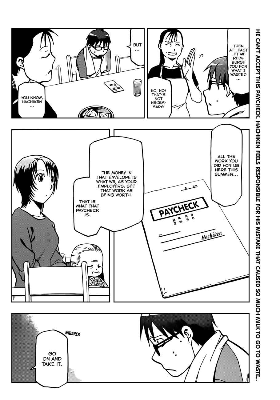 Page 3 Chapter 22 Gin no Saji - ~ Silver Spoon ~