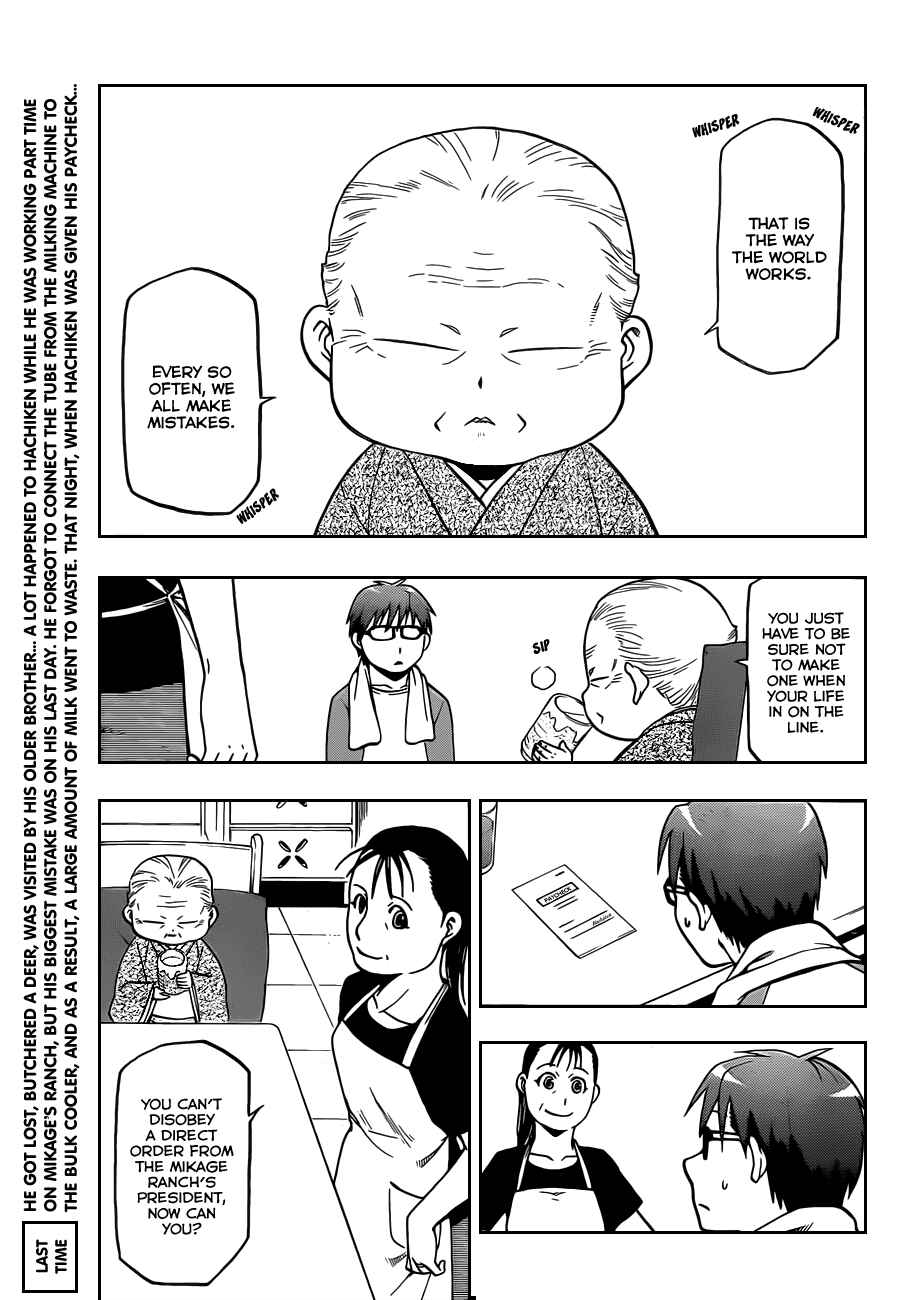 Page 4 Chapter 22 Gin no Saji - ~ Silver Spoon ~