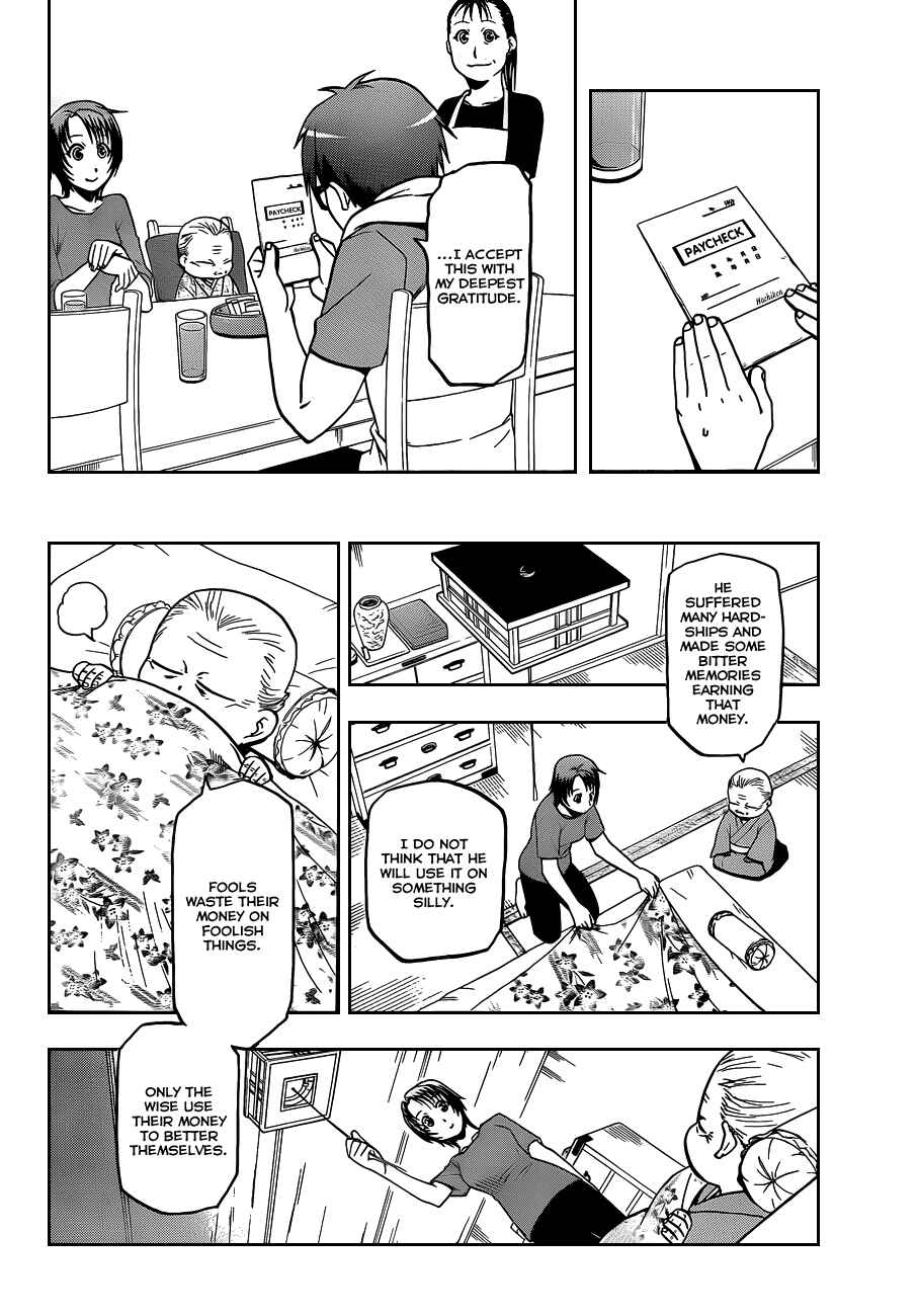 Page 5 Chapter 22 Gin no Saji - ~ Silver Spoon ~