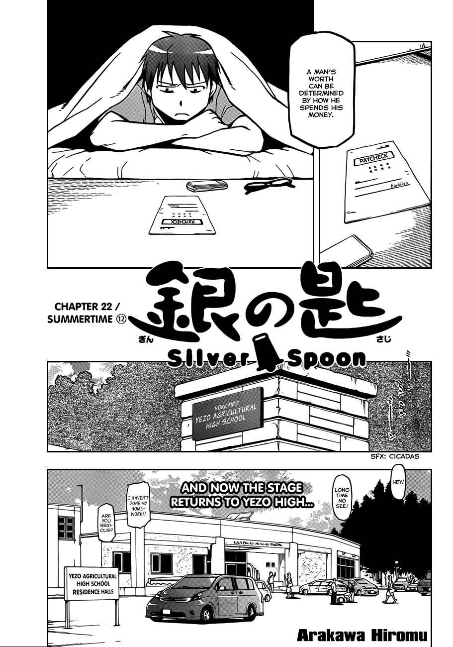 Page 6 Chapter 22 Gin no Saji - ~ Silver Spoon ~