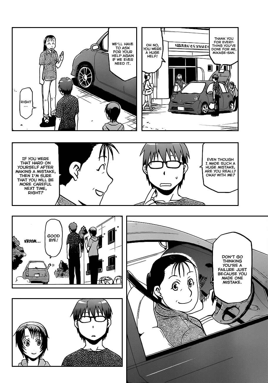 Page 7 Chapter 22 Gin no Saji - ~ Silver Spoon ~