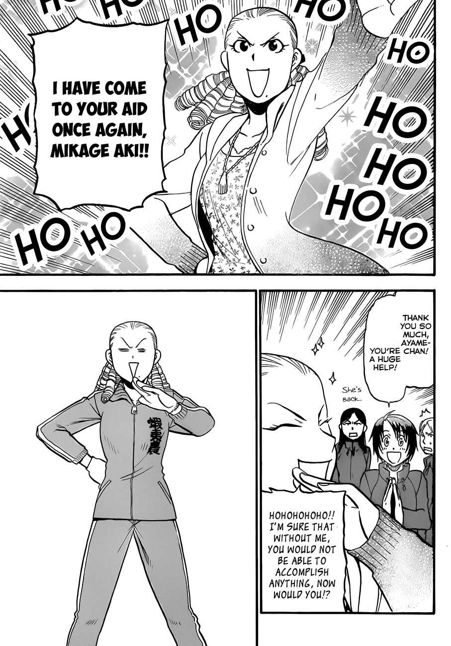 Page 10 Chapter 55 Gin no Saji - ~ Silver Spoon ~