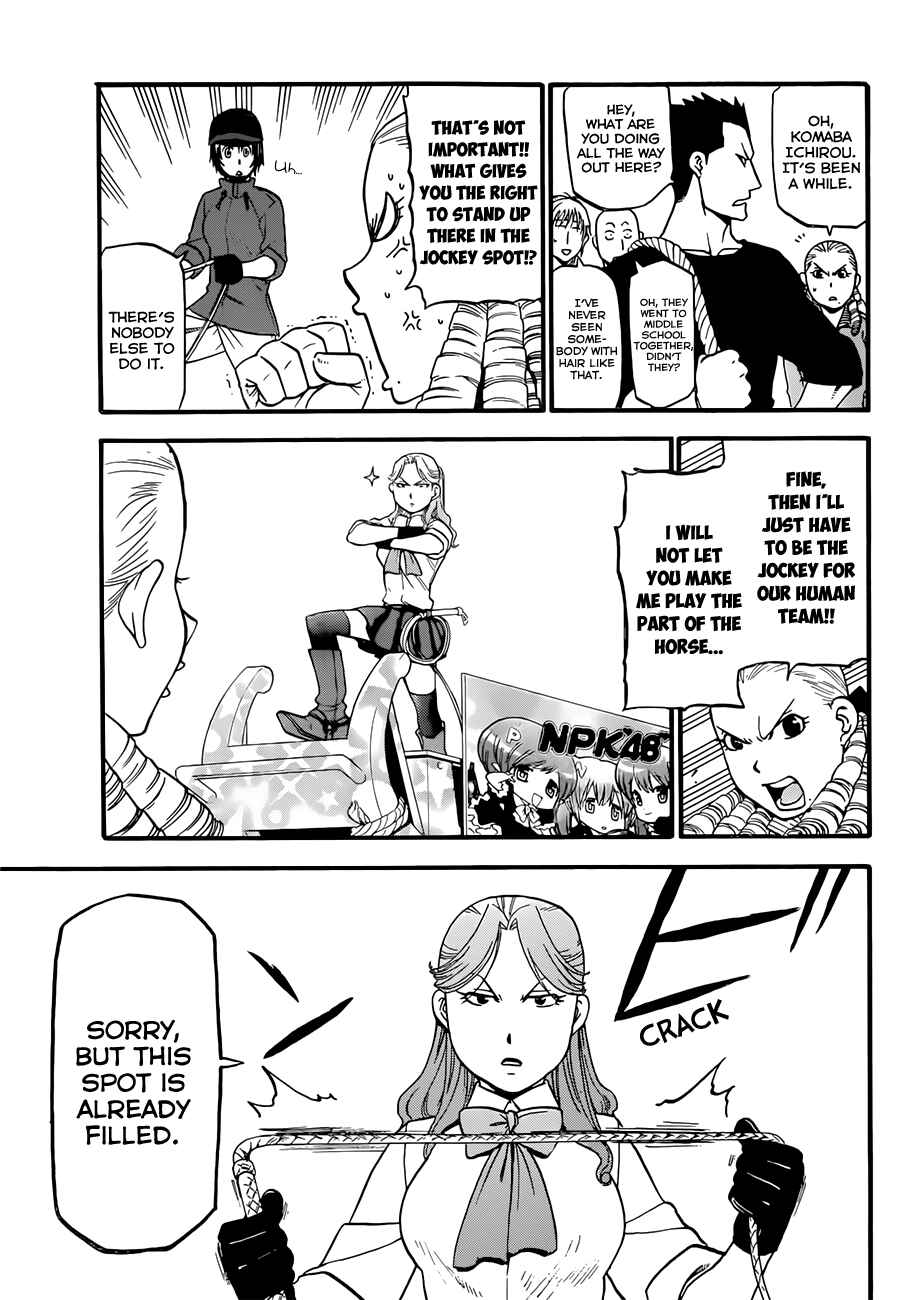 Page 12 Chapter 55 Gin no Saji - ~ Silver Spoon ~