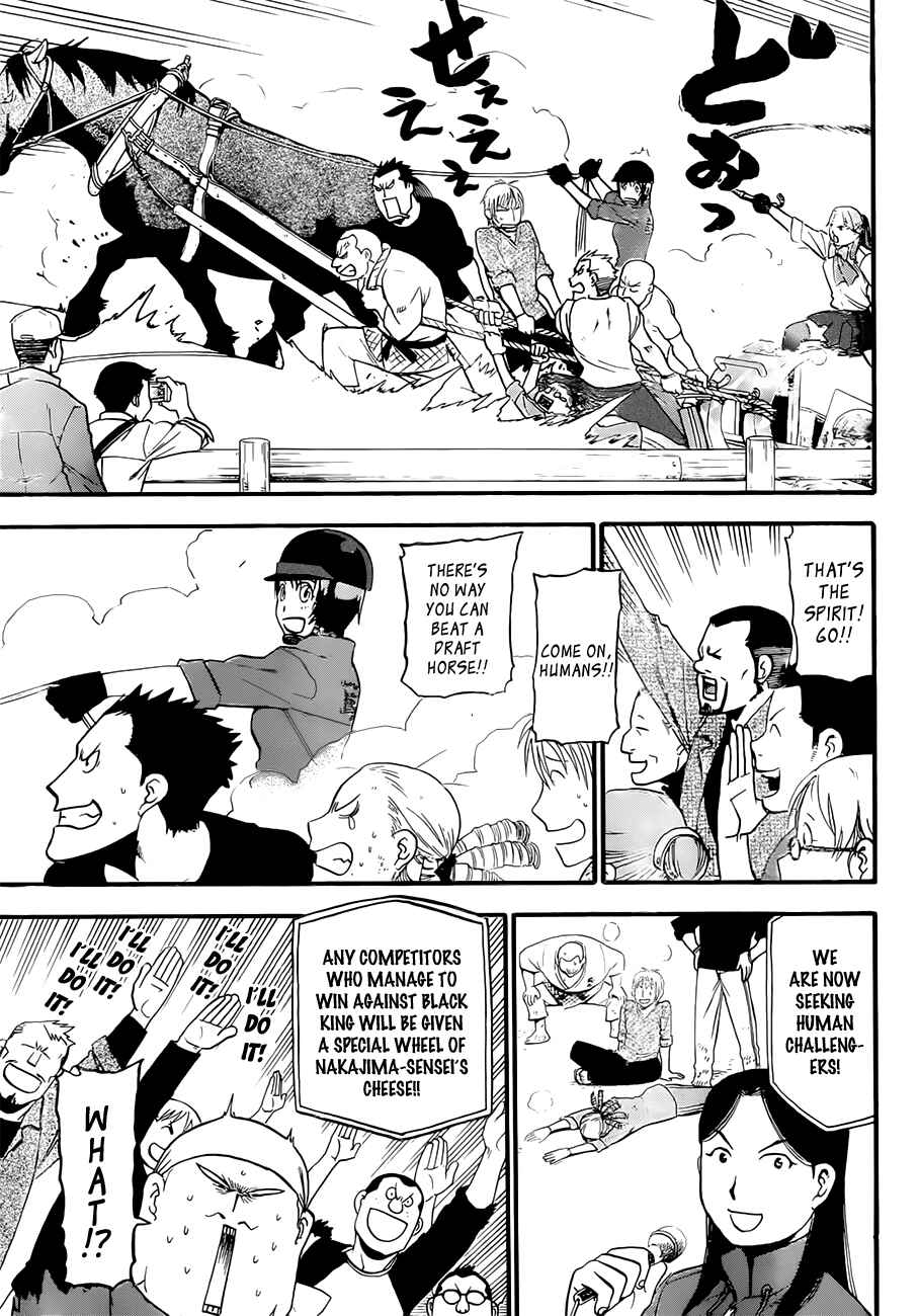 Page 14 Chapter 55 Gin no Saji - ~ Silver Spoon ~
