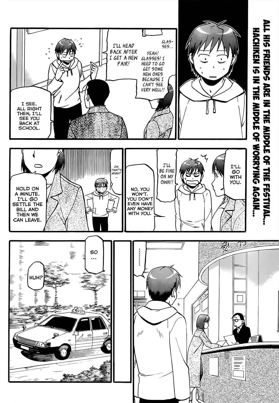 Page 3 Chapter 55 Gin no Saji - ~ Silver Spoon ~