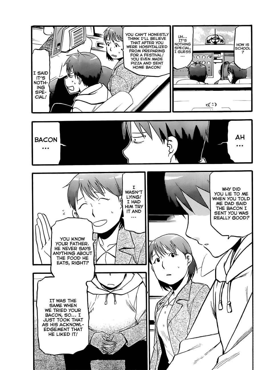 Page 4 Chapter 55 Gin no Saji - ~ Silver Spoon ~