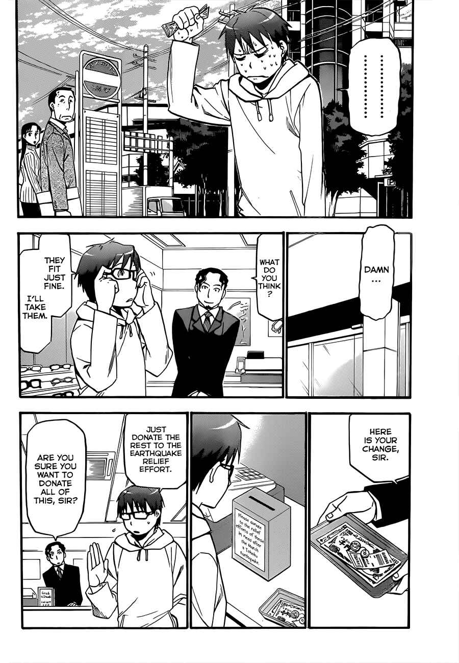 Page 7 Chapter 55 Gin no Saji - ~ Silver Spoon ~