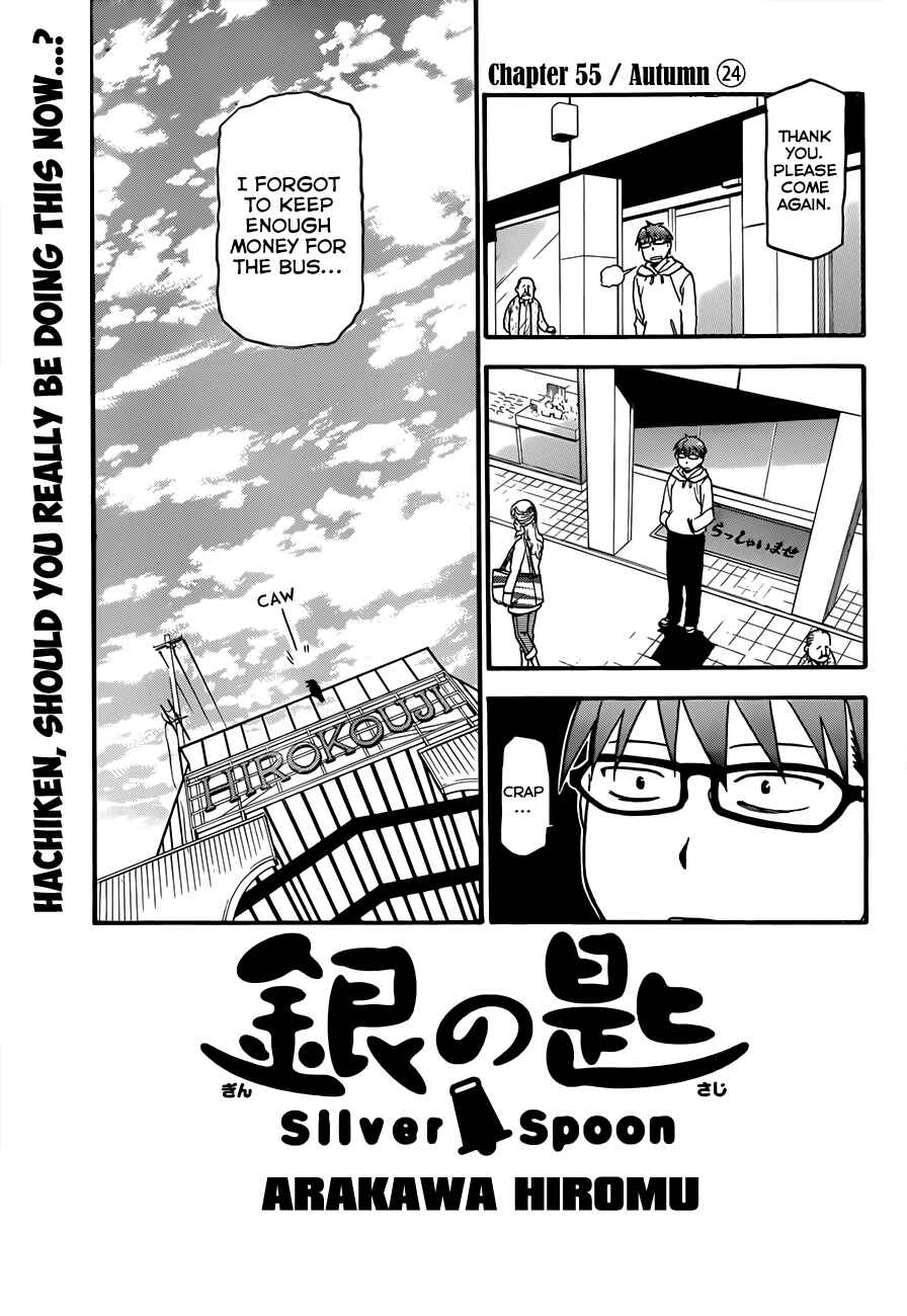 Page 8 Chapter 55 Gin no Saji - ~ Silver Spoon ~