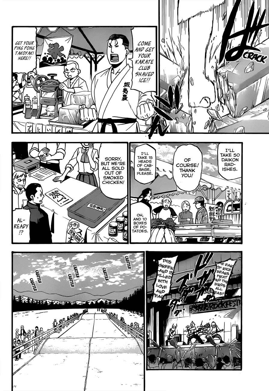 Page 9 Chapter 55 Gin no Saji - ~ Silver Spoon ~