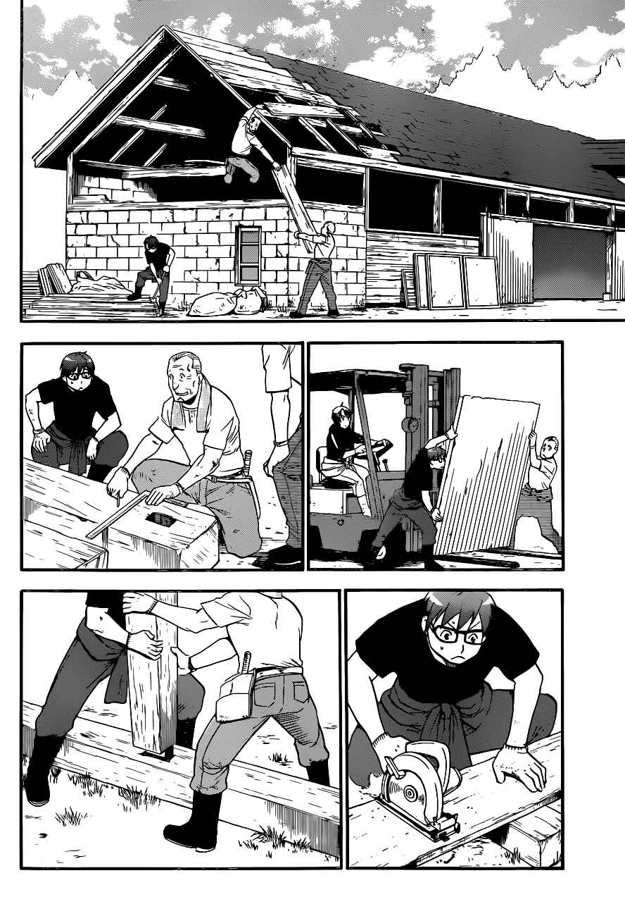 Page 11 Chapter 101 Gin no Saji - ~ Silver Spoon ~