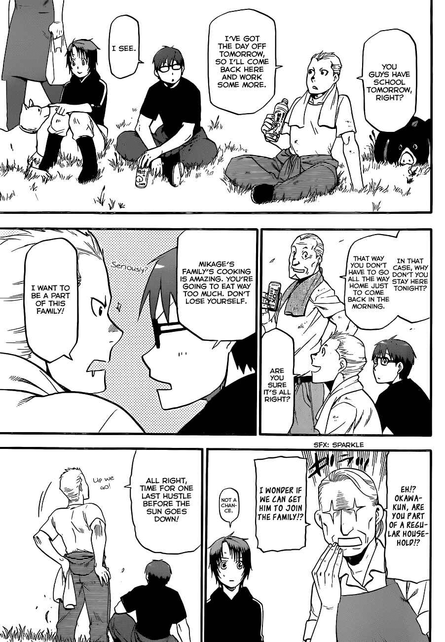 Page 14 Chapter 101 Gin no Saji - ~ Silver Spoon ~