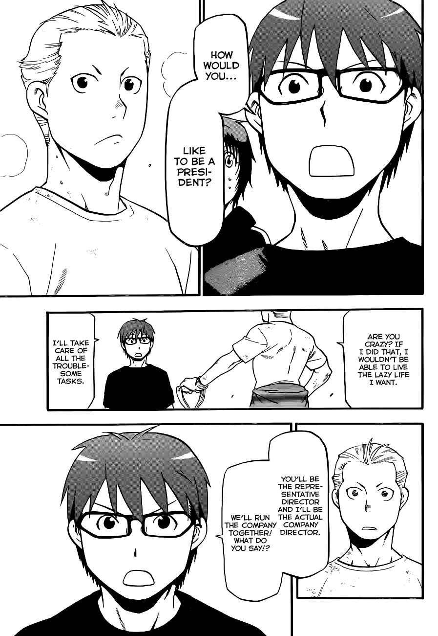 Page 16 Chapter 101 Gin no Saji - ~ Silver Spoon ~