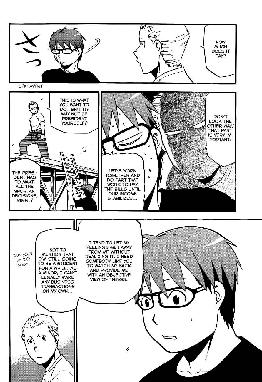 Page 17 Chapter 101 Gin no Saji - ~ Silver Spoon ~