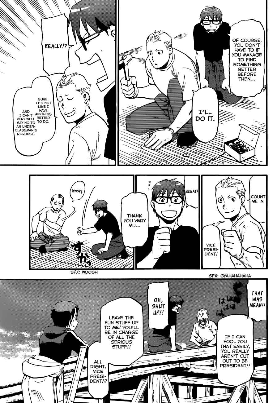 Page 18 Chapter 101 Gin no Saji - ~ Silver Spoon ~