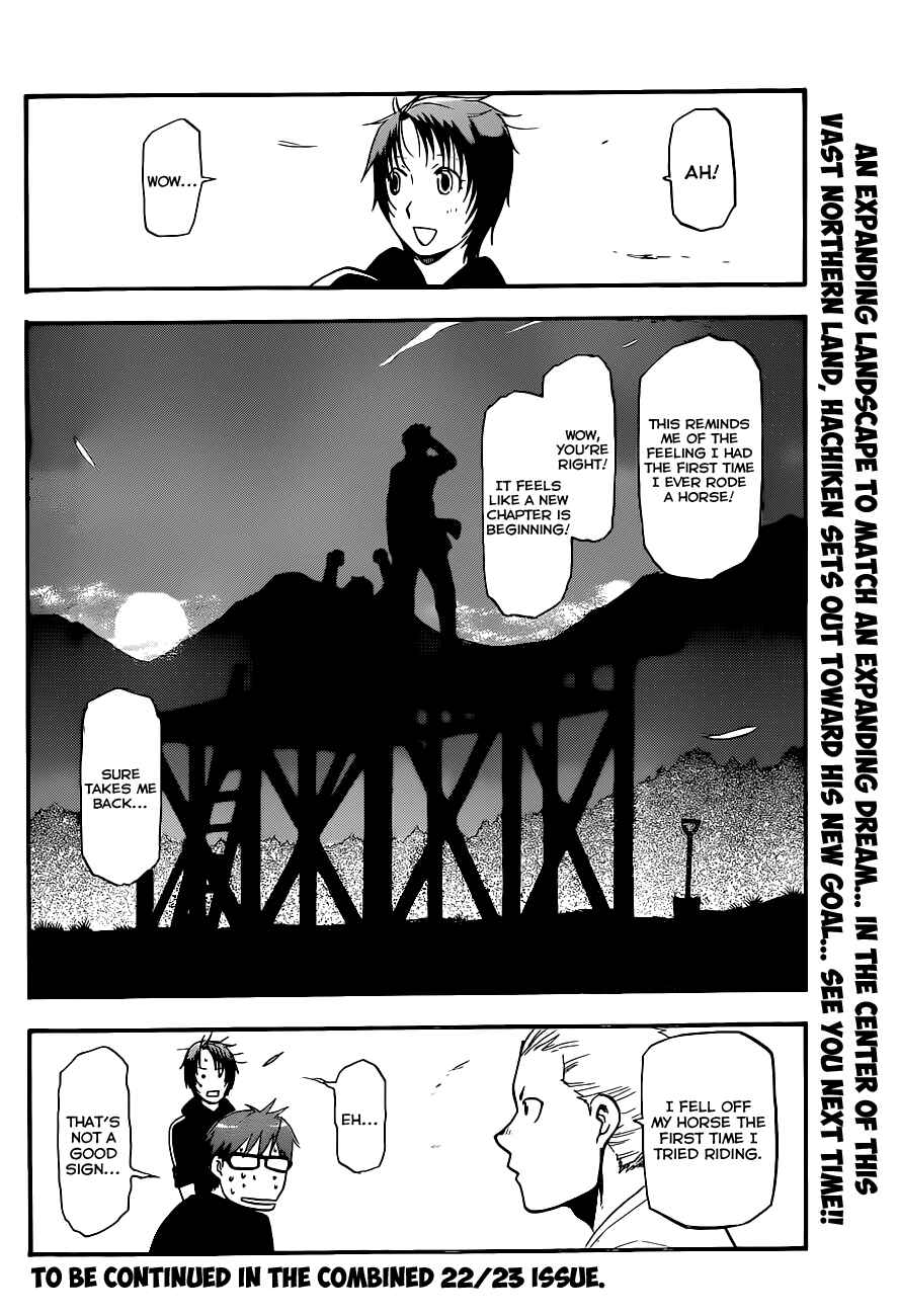 Page 19 Chapter 101 Gin no Saji - ~ Silver Spoon ~