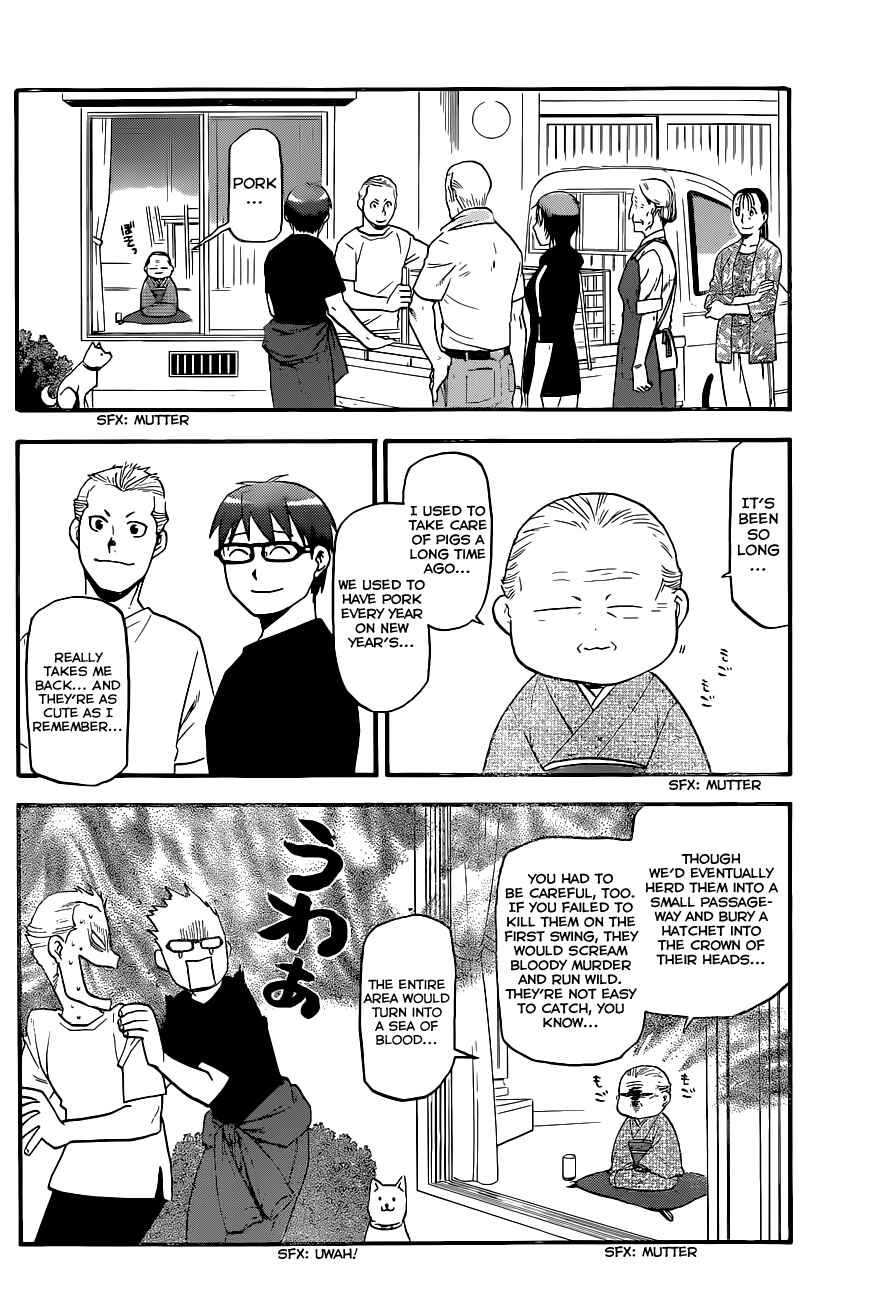 Page 5 Chapter 101 Gin no Saji - ~ Silver Spoon ~