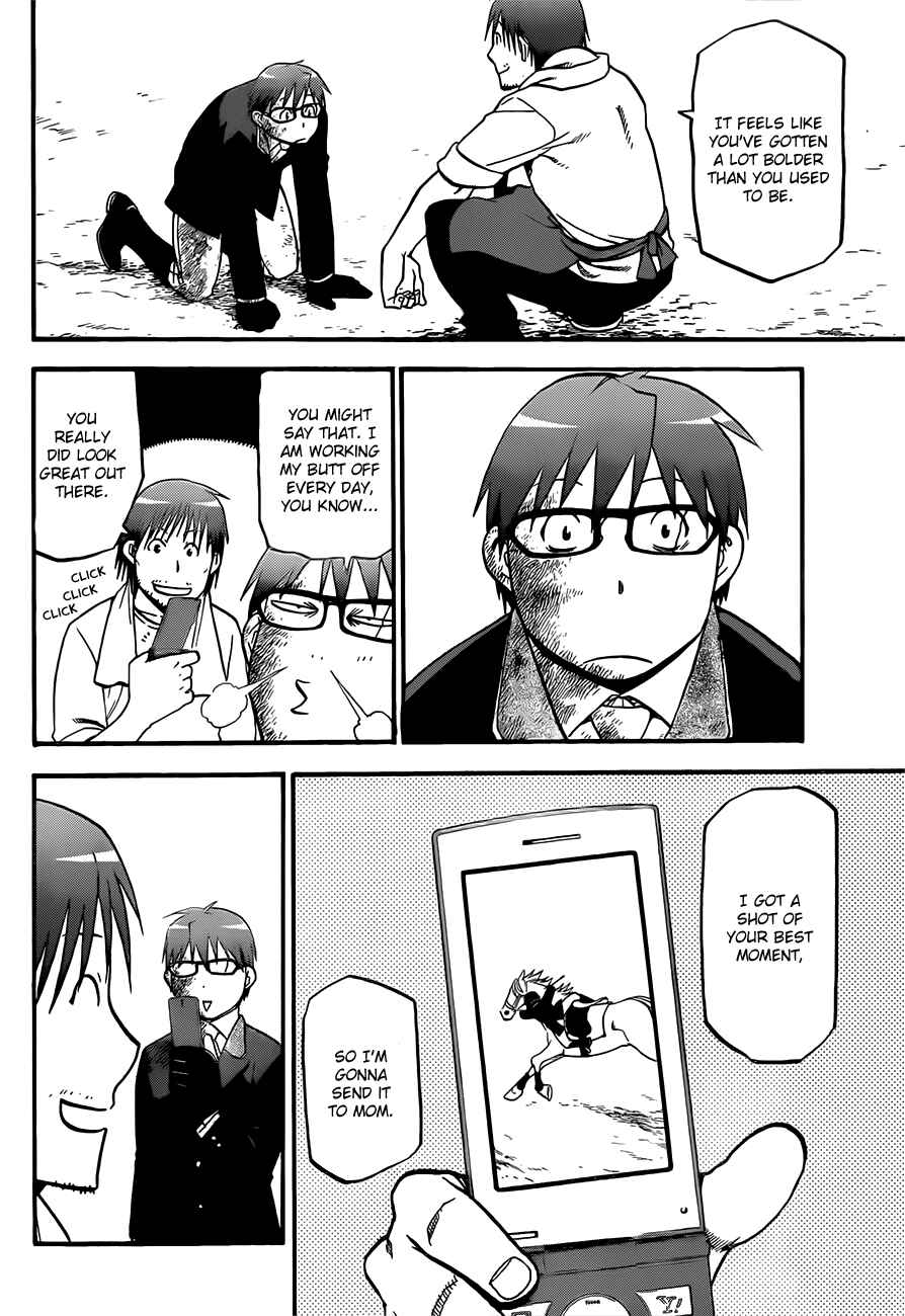 Page 11 Chapter 48 Gin no Saji - ~ Silver Spoon ~