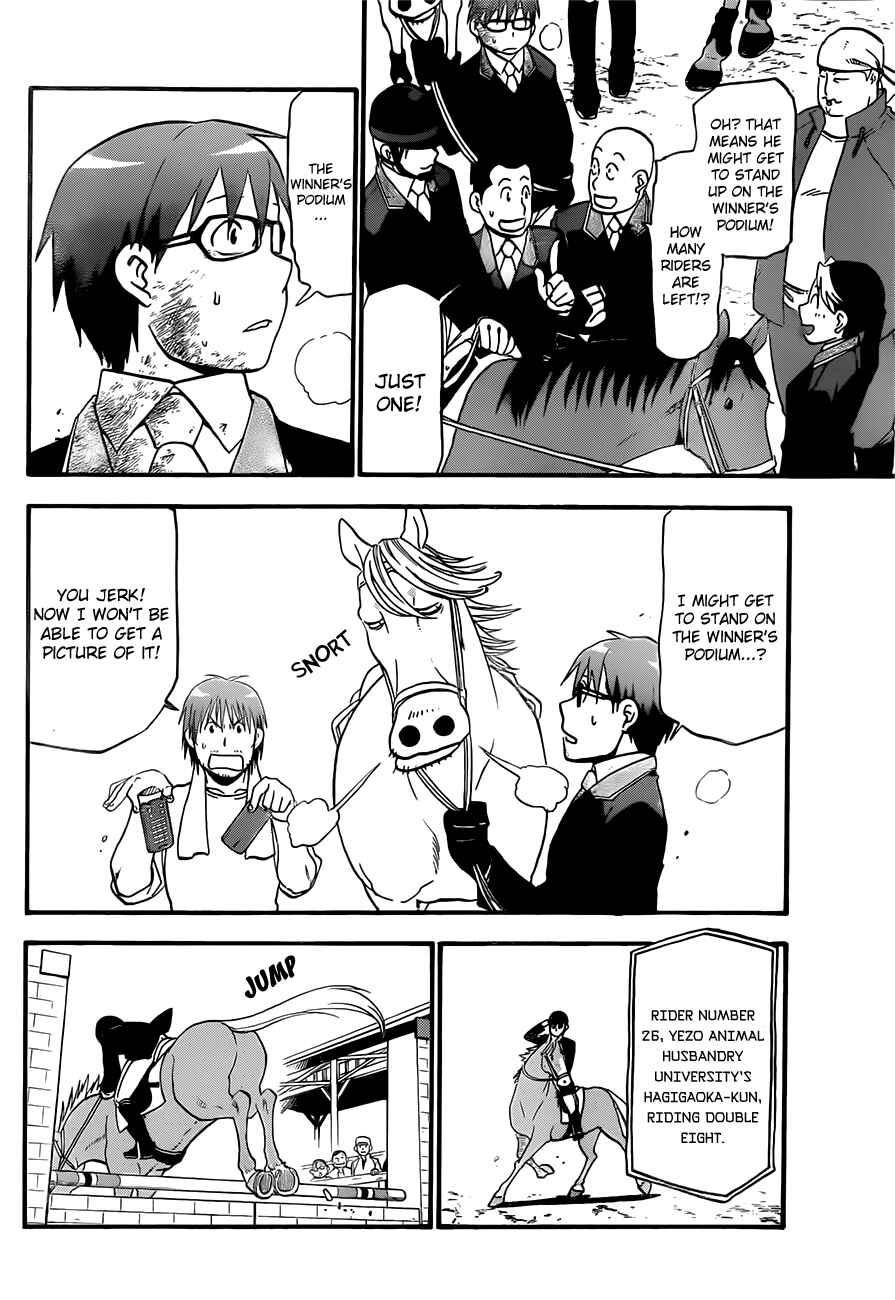 Page 13 Chapter 48 Gin no Saji - ~ Silver Spoon ~