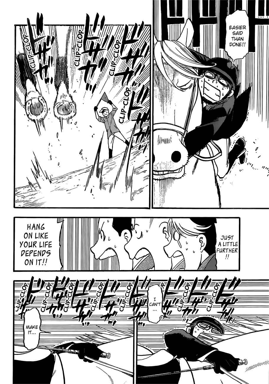 Page 5 Chapter 48 Gin no Saji - ~ Silver Spoon ~