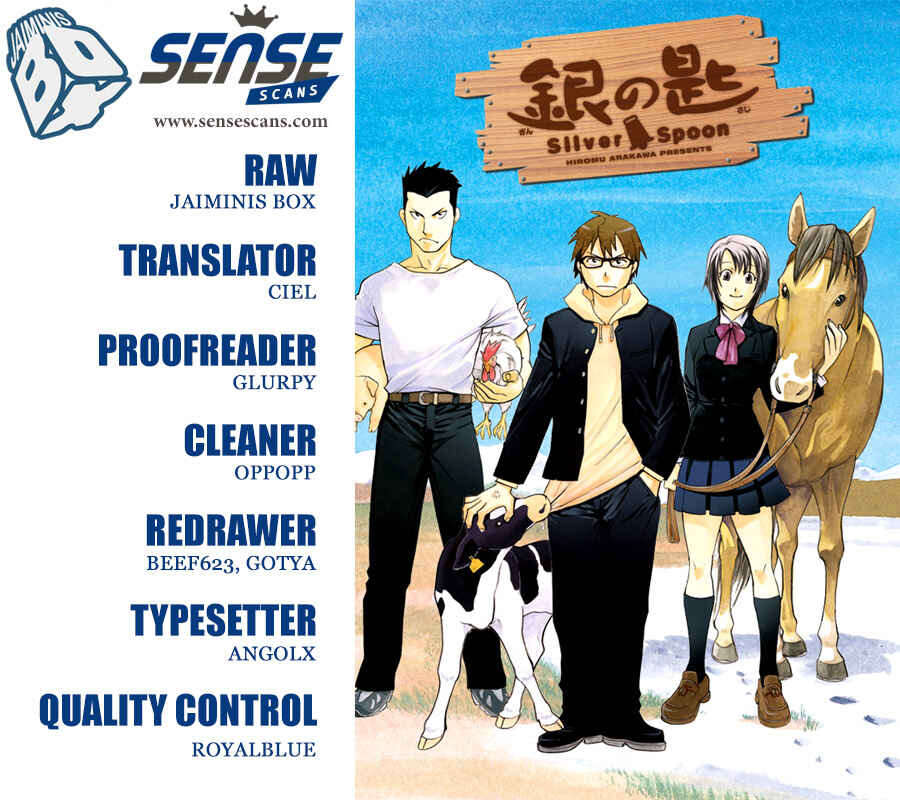 Page 1 Chapter 128 Gin no Saji - ~ Silver Spoon ~