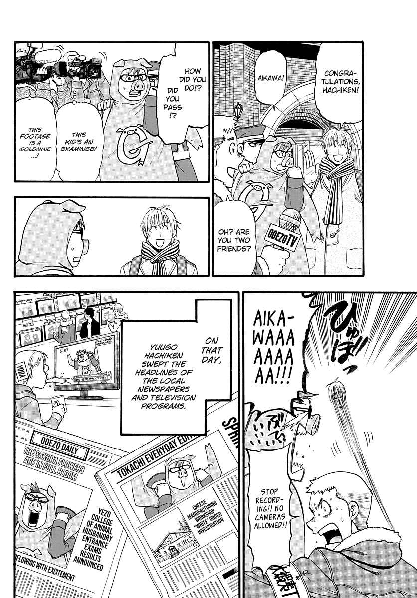 Page 11 Chapter 128 Gin no Saji - ~ Silver Spoon ~